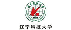 遼寧科技大學(xué)